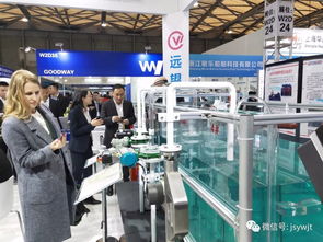 江苏远望仪器集团测控交流会暨EFMS燃油能效管理系统新产品发布会在上海国际海事展胜利召开