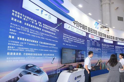 随“一带一路”出海，软件迈向高端化 中国海事信息的突围之路